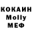 Амфетамин VHQ Eliza Bekhkal