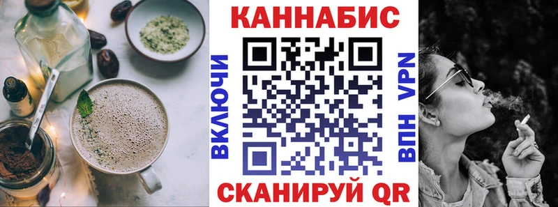 Еда ТГК марихуана  Липки 