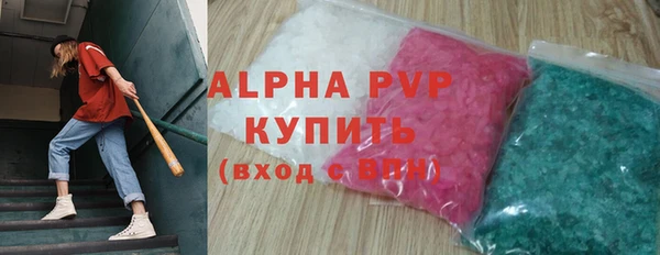соль курить ск Нягань