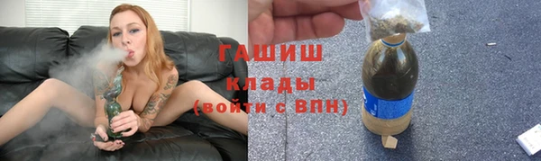 ALPHA-PVP Нязепетровск