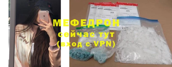 соль курить ск Нягань