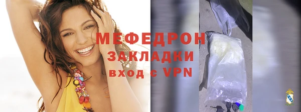 шишки Майский