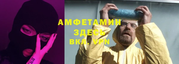 mdpv Алексин