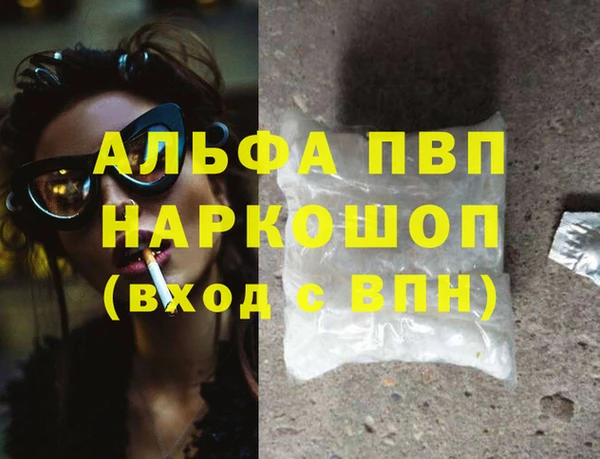 соль курить ск Нягань