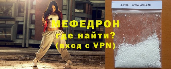 ALPHA-PVP Нязепетровск