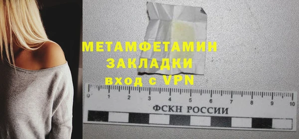 ALPHA-PVP Нязепетровск