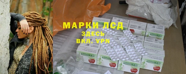 соль курить ск Нягань