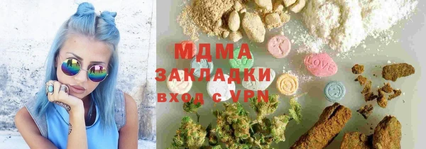 ALPHA-PVP Нязепетровск