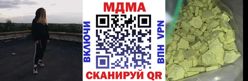 MDMA Molly  Липки 