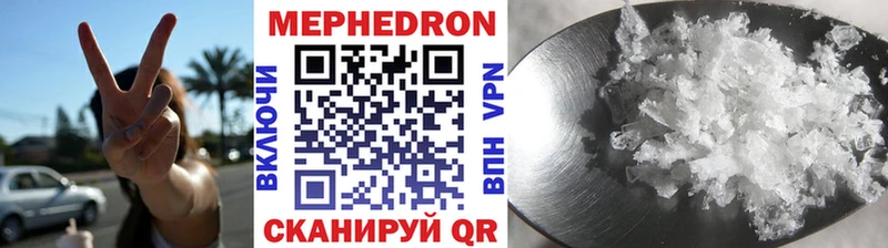 МЯУ-МЯУ mephedrone  наркошоп  Липки 